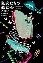 ★勿忘草のカルネドバル★舞踏会の手帳★ヴィクトリアン★ 軒先通り魔性 KAITO SP & KAITO V1 & KAITO V3 - すこやか大聖堂